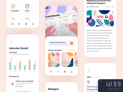 罗维 - 文章应用探索(Roovi - Article App Exploration)