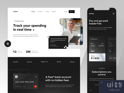 AirPay - 金融应用登陆页面(AirPay - Financial App Landing Page)