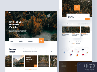 Forus - 登陆页(Forus - Landing Page)