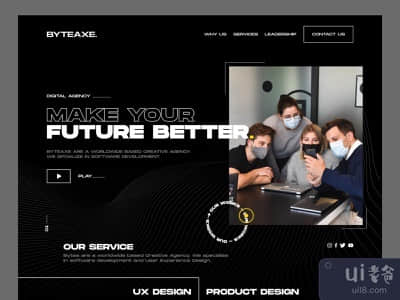 数字机构(Digital Agency)