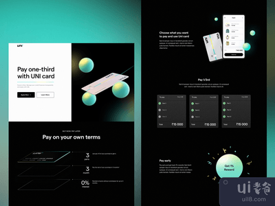 统一着陆页(Uni Landing Page)