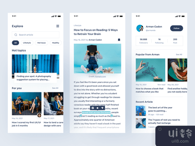 Wocono - 文章和新闻应用程序(Wocono - Article and news App)