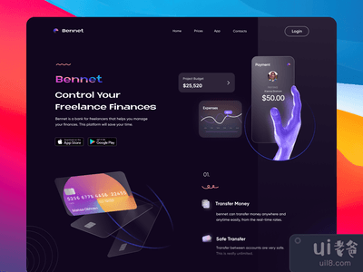 班尼特登陆页(Bennet Landing Page)