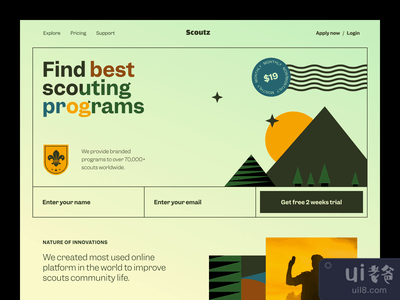 Scoutz网站(Scoutz Website)