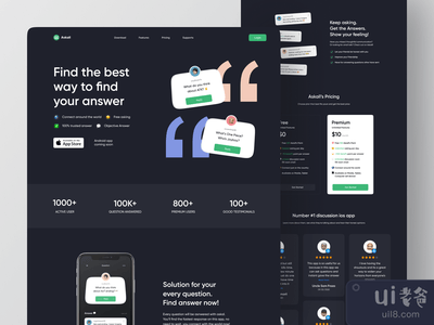 Askall登陆页面的探索(Askall Landing Page Exploration ?)