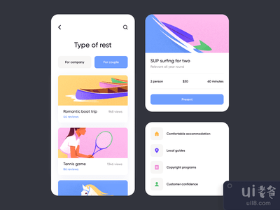 移动应用程序 - 猴子(Mobile App - Monkey)