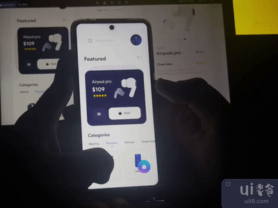 购物应用程序的互动(Shopping App Interaction)