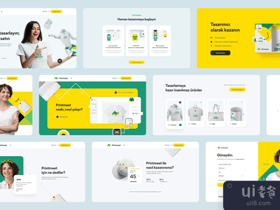 版画会议(Printmeet)