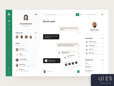 管理。应用程序的用户界面(Management: App user interface)