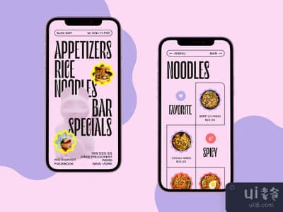 中国餐馆移动网站(Chinese Restaurant Mobile Website)