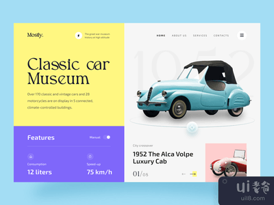 汽车博物馆网(Car Museum Web)