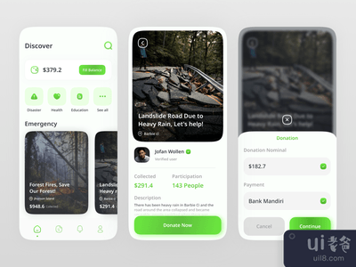 捐赠应用程序(Donation App)
