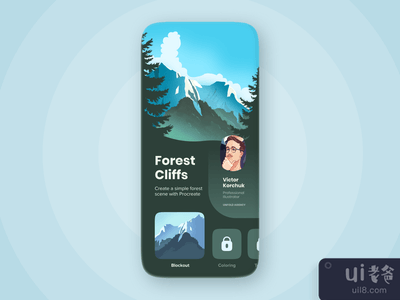 插图流程概念(Illustration Process Concept)