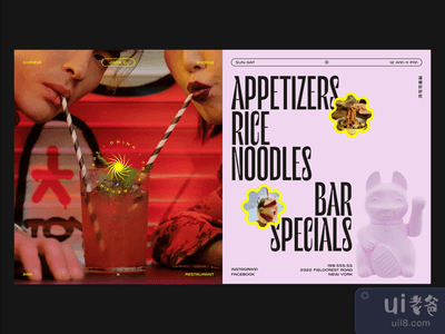 中国餐馆网站(Chinese Restaurant Website)