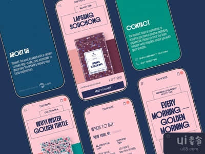 班尼特茶业手机网站(Bennett Tea Mobile Website)