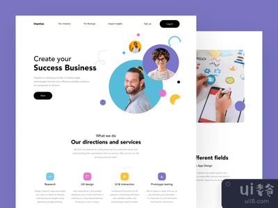 英派斯登陆页设计(Impetus landing page design)