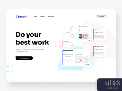 智能清单网站的互动(The Smart list web site interaction)