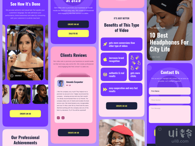 营销机构(Marketing agency)