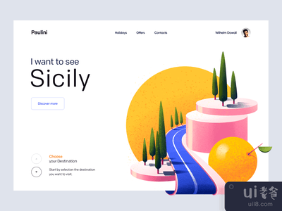 着陆页 - 保利尼(Landing Page - Paulini)