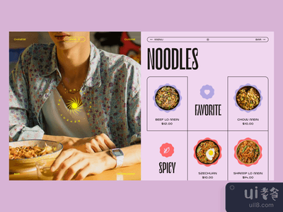 中餐馆网站互动(Chinese Restaurant Website Interactions)