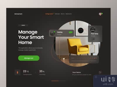 智能家居应用概念的着陆页(Landing Page for Smart Home App Concept)