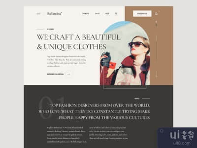 时尚品牌(Fashion brand)