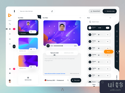 深入浅出 - Videx网站(Deep face - Videx Website)
