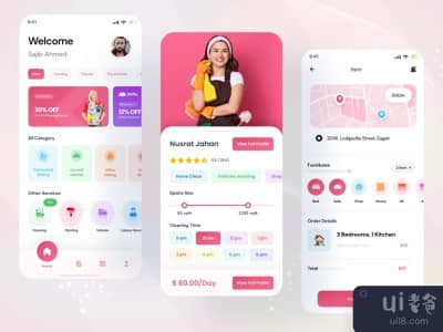 家庭清洁服务移动应用程序(Home Cleaning Service Mobile App)