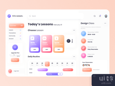 仪表板设计(Dashboard Design)