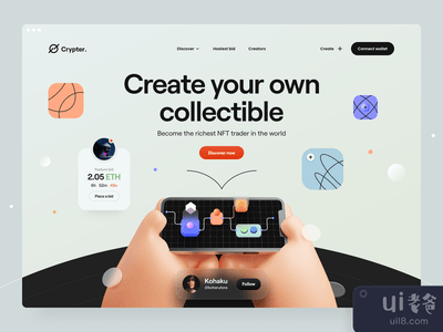 Crypter® - 英雄概念(Crypter® - Hero Concept)
