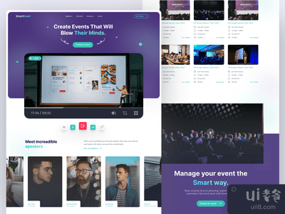 智能活动 - 着陆页(SmartEvent -  Landing Page ?)