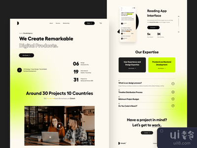 着陆用户界面(Landing UI)