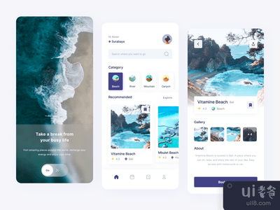 Lungonesia - 旅游应用 - 首页(Lungonesia - Travel App - Home)