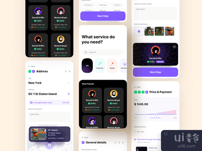 家庭服务应用程序(Home service app)