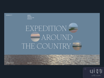 探险队网站设计(Expeditions Website Design)