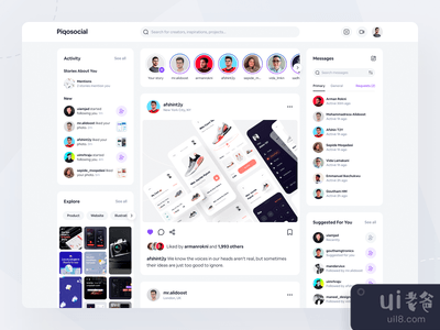 淘宝网上应用(Piqosocial Web App)