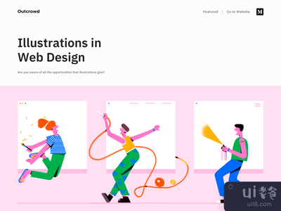博客文章 - 网页设计中的插图(Blog Post - Illustrations in Web Design)