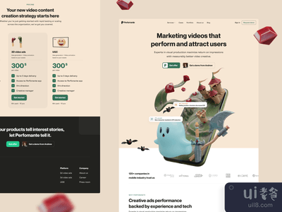 网站+3D插画| Perfomante(Website + 3d illustration | Perfomante)