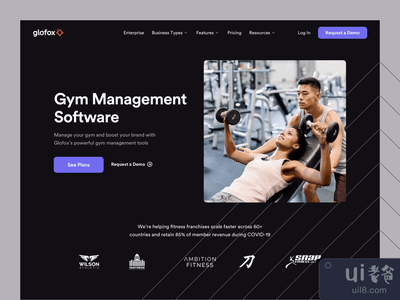 Glofox - 业务类型页面(Glofox - Business Type Pages)