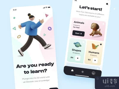 3D教育移动平台(3D education mobile platform)