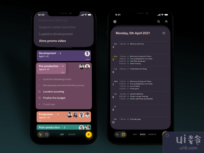 任务管理器应用设计(Task Manager App Design)