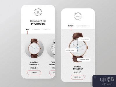 产品应用(Product App)