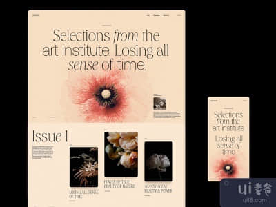 艺术学院博客设计(Art Institute Blog Design)