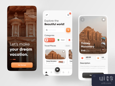 旅游应用(Travel App)