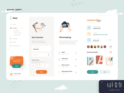 课程仪表板(Courses Dashboard)