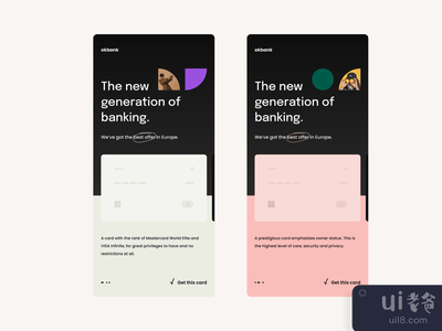 银行促销活动(Banking Promo)