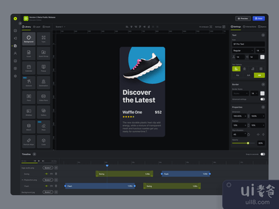 移动运动编辑(Mobile Campaign Editor)