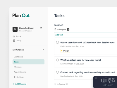 规划师应用(Planner App)