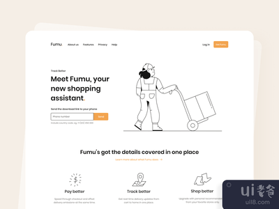 包裹追踪器网站(Package Tracker Website)