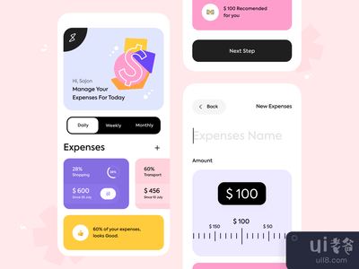 费用管理器应用程序(Expense Manager App)